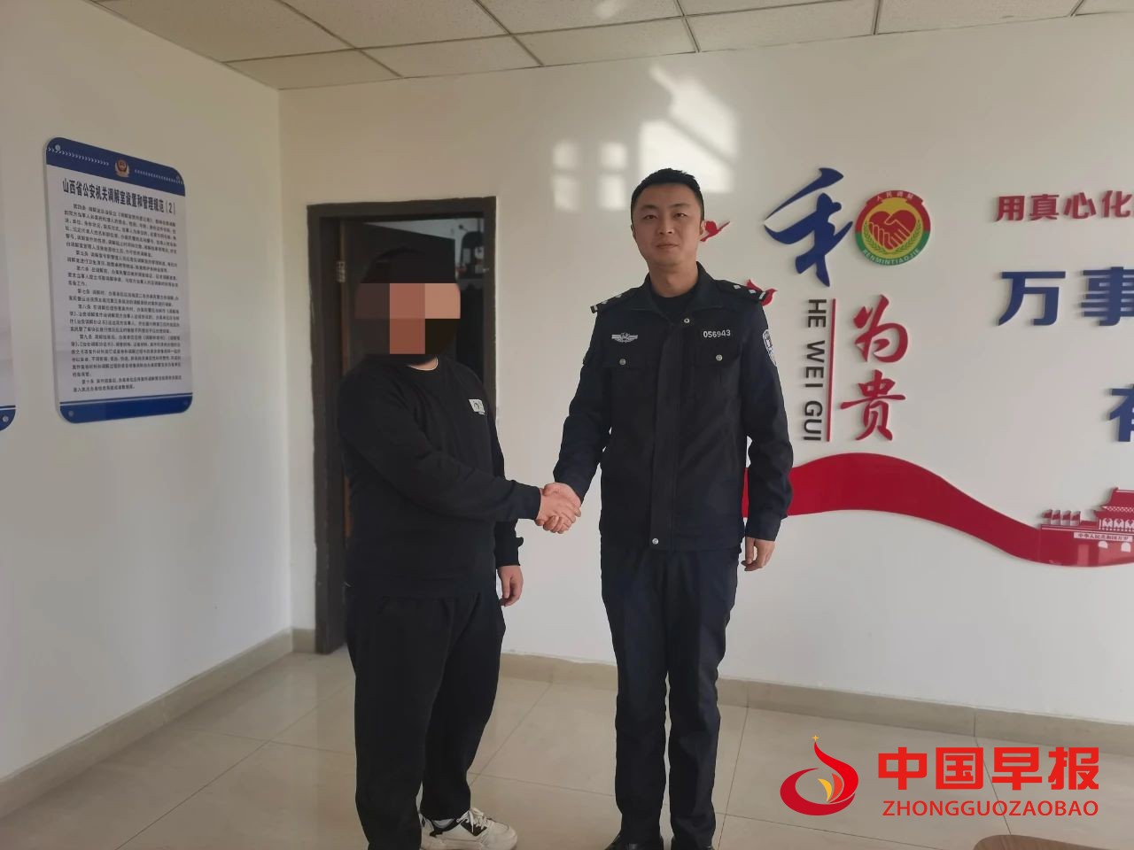 1711594508976925.jpg 图片03.jpg