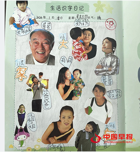 1713747159167228.png QQ图片20240422084550.png