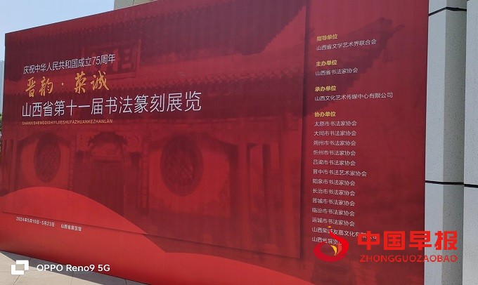 1716449560280558.jpg 微信图片_20240523152544.jpg