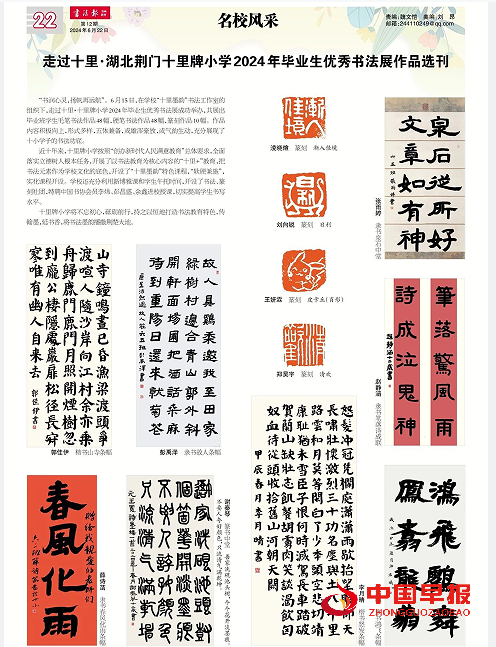 1719214575751282.png QQ图片20240624145751.png