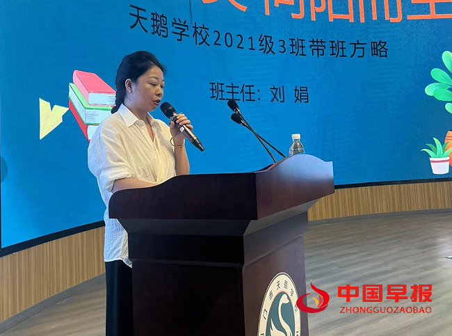 1725085652184381.png 刘娟.png