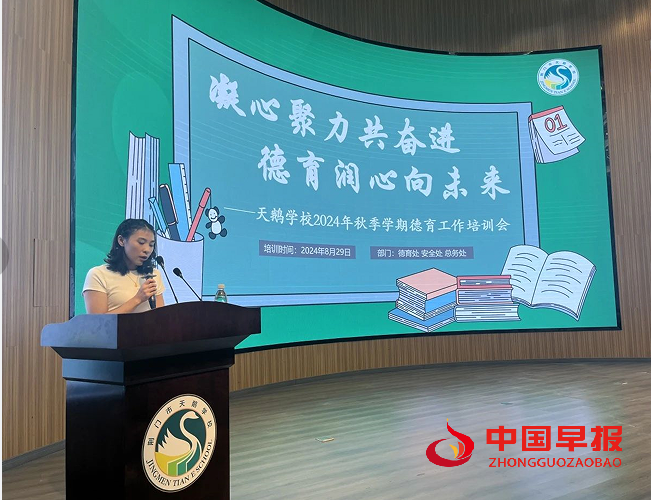 1725085696839496.png 马茵颖 (2).png