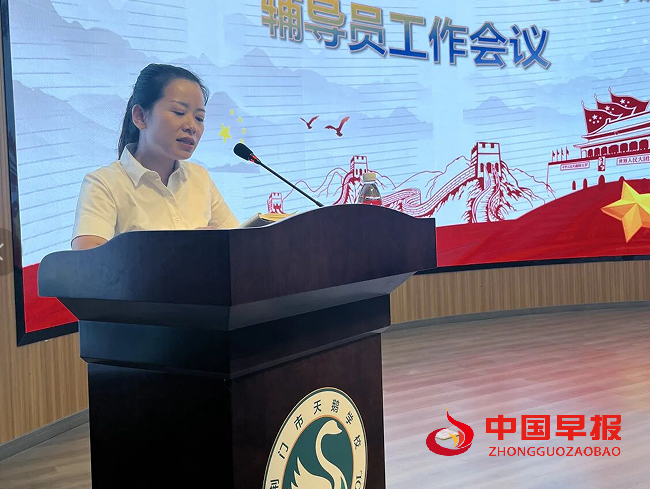 1725085715138252.png 唐煜.png