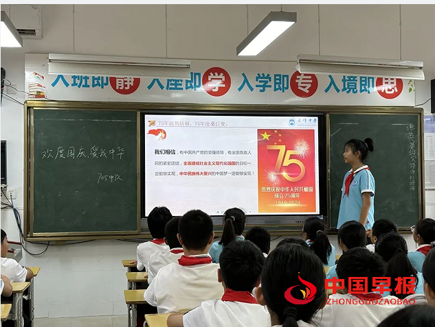 1728539877155490.png 主题班会7.png