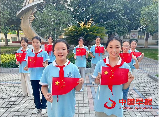 1728539923146307.png 国旗敬礼10.png