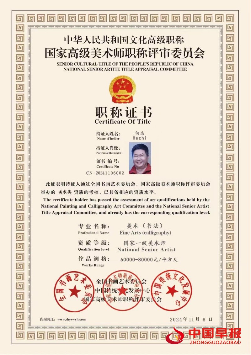 1730984123291559.jpg 微信图片_20241107203855_副本.jpg