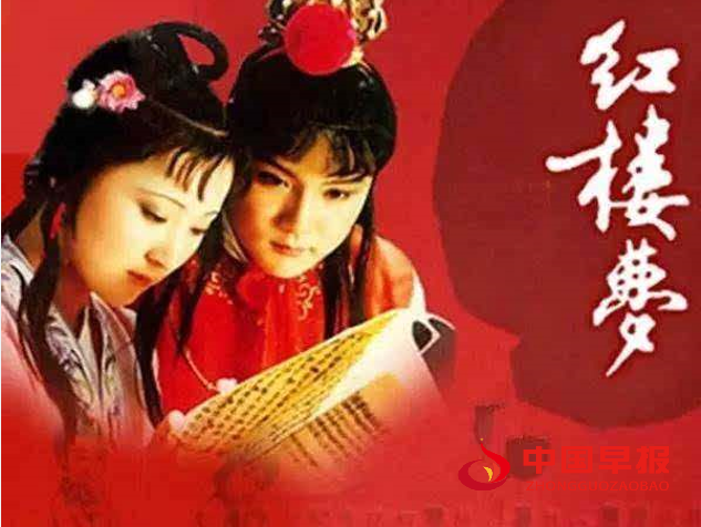 1731888701127114.png 红楼梦.png