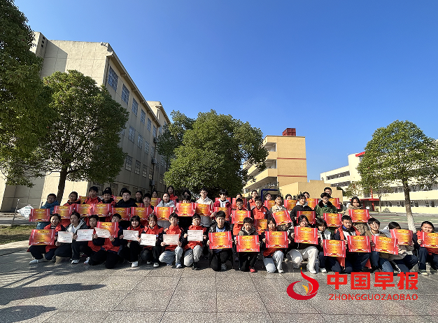 1732079410238815.png 表彰1.png