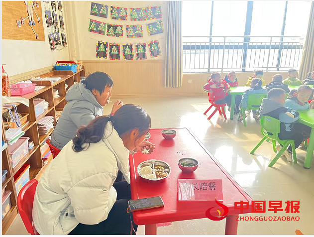 1733291338113266.png 3幼儿园家长配餐.png