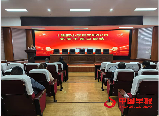 1733811156103867.png 1党员活动.png