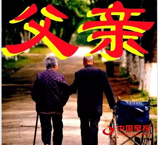 1735125349140631.png 父亲.png