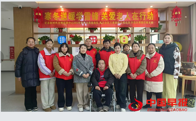 1736418131101922.png 王六勇爱心.png