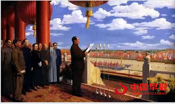 1736670848266685.png 开国大典.png