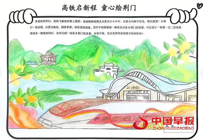 1736734993577899.png 77绘画荆门.png