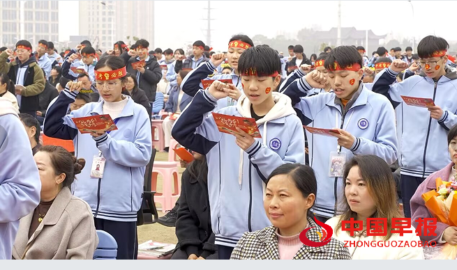 1741829561127001.png 5宣誓.png