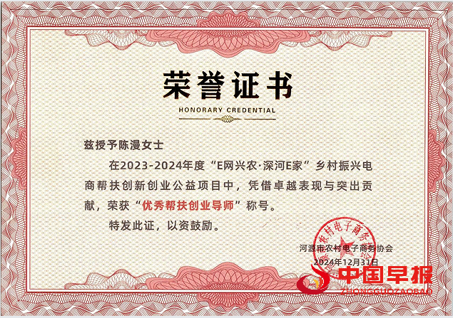 1743589114213936.png 44优秀创业导师.png