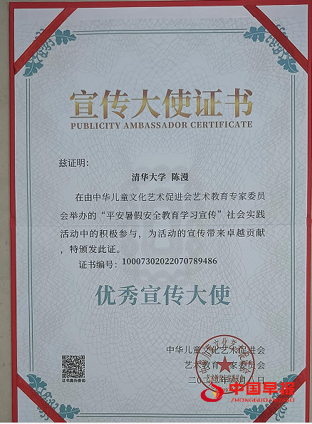 1743589201102693.png 88宣传大使.png