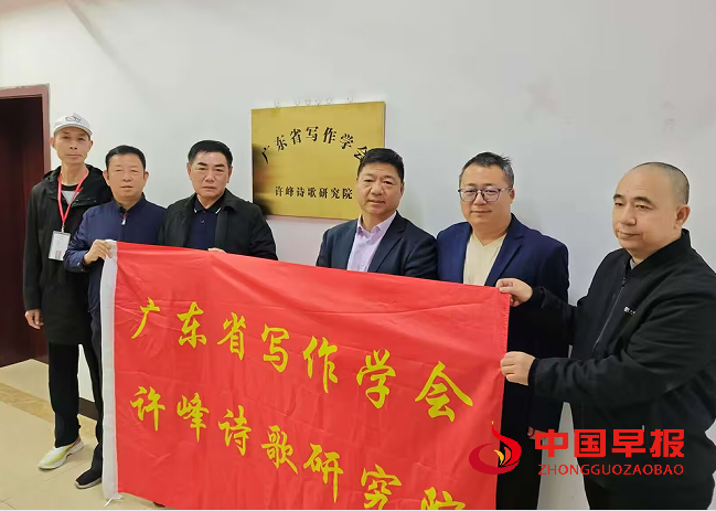 1744526445110249.png 许峰诗歌研究院合影.png