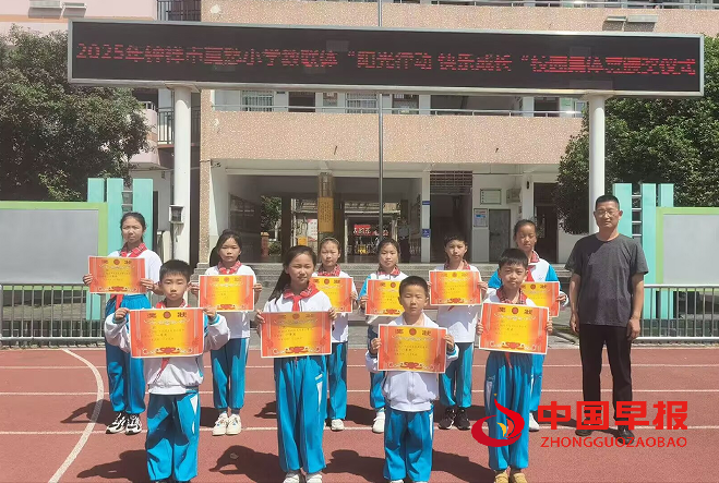 1747107306545624.png 4表彰.png