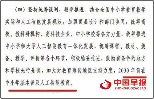 1747271297149907.jpg 微信图片_20250515085630.jpg