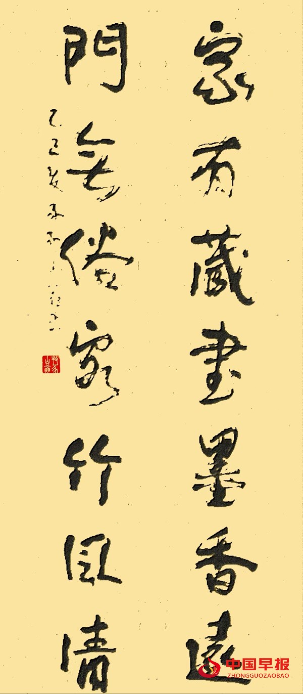 1748739863555467.jpg 微信图片_20250601085234.jpg