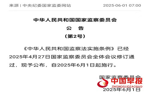 1748913073173671.jpg 微信图片_20250603090847.jpg