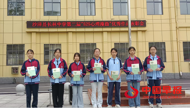 1749001401123069.png 3表彰.png