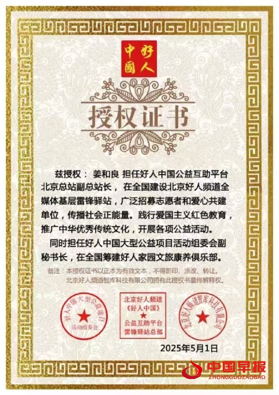 1749139276183844.jpg 微信图片_20250605234637.jpg