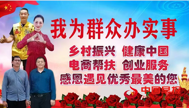 1749346891404554.png 陈漫宣传画.png