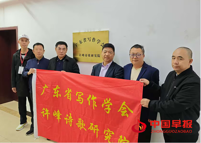 1749605468964418.png 许院合影.png