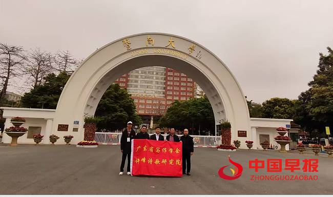 1749605859149581.png 暨南大学合影.png