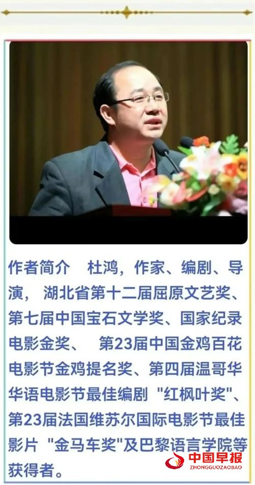 杜鸿：《绣花田园》(图13)