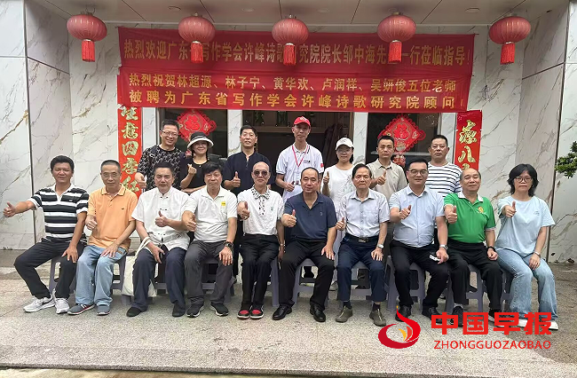 1750833839100693.png 江门采风合影.png