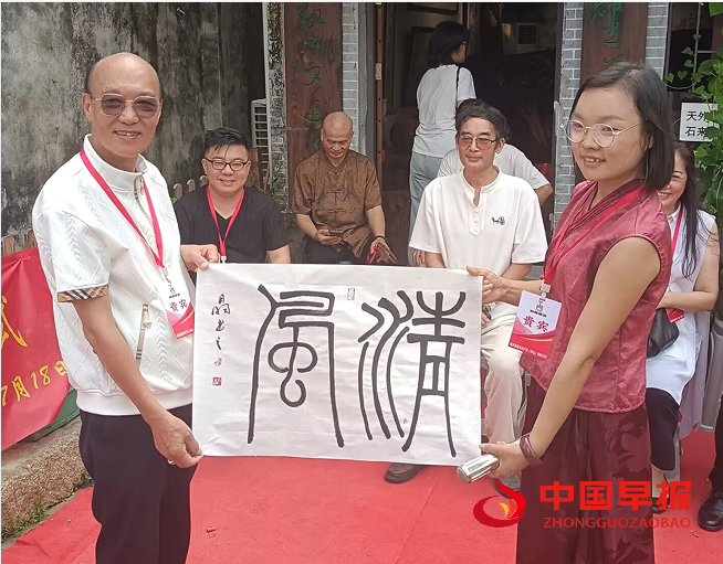 1752890289191863.png 8李晶晶献书法作品.png