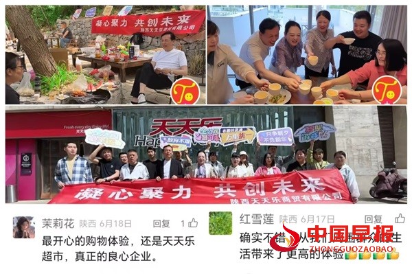 1753403919133588.jpg 图片10.jpg