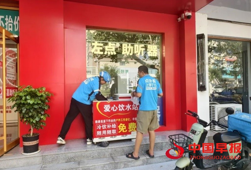 1755932322267412.jpg 640 (3)_副本.jpg