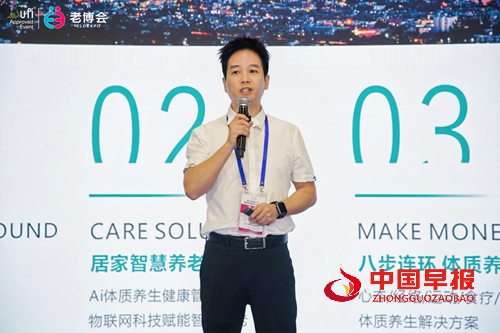 小艾康养科技双奖加冕2025广州老博会：诚邀全球合伙人共启银发经济万亿蓝海(图4)
