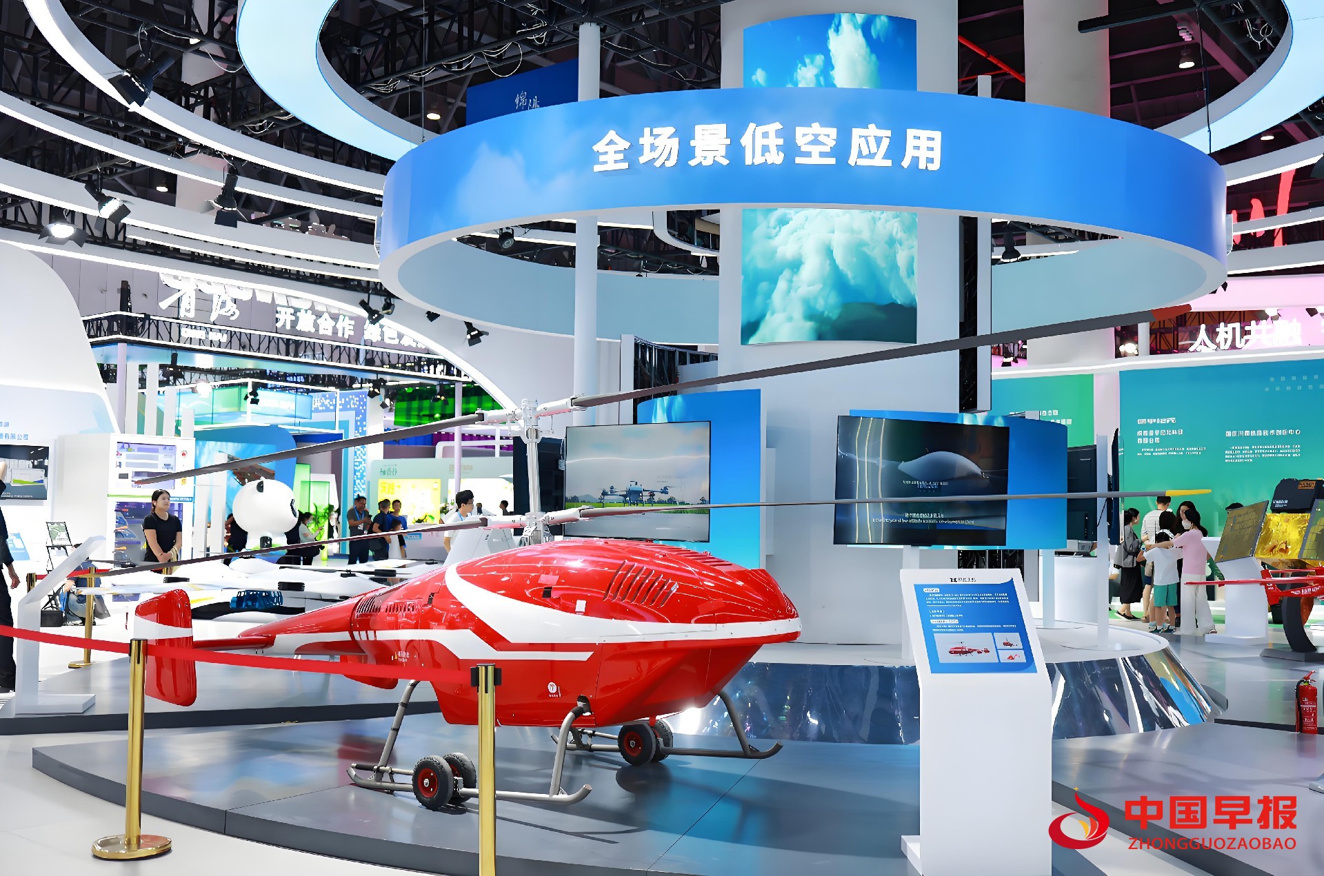 1756800638132728.jpg 图片03.jpg