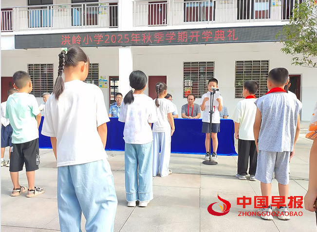 1757038286136816.png 3学生讲话.png