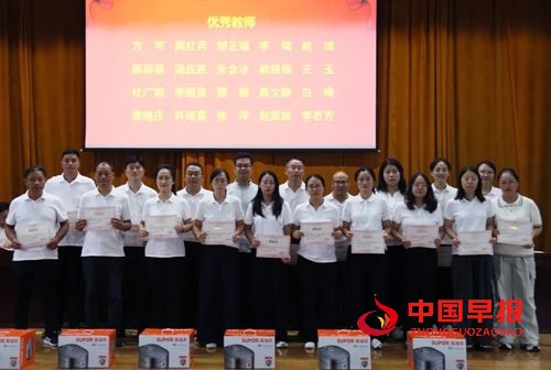 躬耕教坛育桃李 表彰先进启新程——定远中学举行2024-2025学年教师节表彰大会(图5) 躬耕教坛育桃李 表彰先进启新程——定远中学举行2024-2025学年教师节表彰大会(图5)