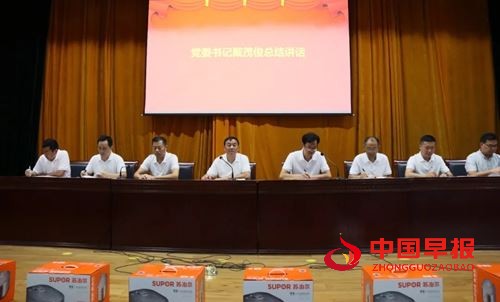 躬耕教坛育桃李 表彰先进启新程——定远中学举行2024-2025学年教师节表彰大会(图8) 躬耕教坛育桃李 表彰先进启新程——定远中学举行2024-2025学年教师节表彰大会(图8)