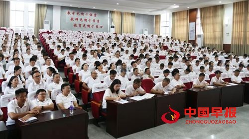 躬耕教坛育桃李 表彰先进启新程——定远中学举行2024-2025学年教师节表彰大会(图9) 躬耕教坛育桃李 表彰先进启新程——定远中学举行2024-2025学年教师节表彰大会(图9)