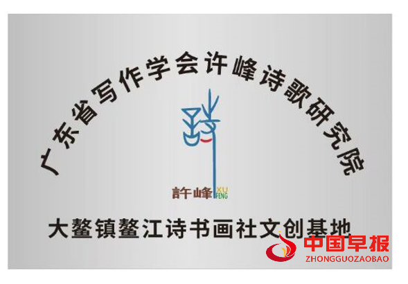 1757811243155814.png 14大鳌文创基地.png