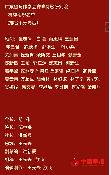 1757811474146568.png 许院新领导.png