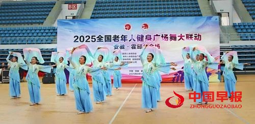 霍邱县成功举办了2025年全国老年人广场舞大联动(霍邱分会场)活动(图3)