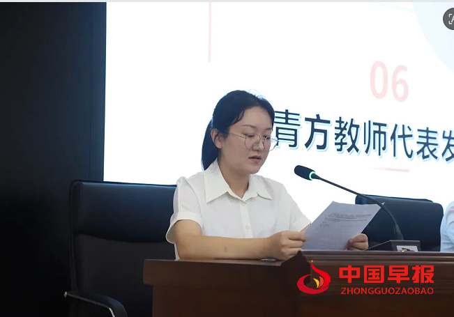1758422199131793.png 7青方讲话.png