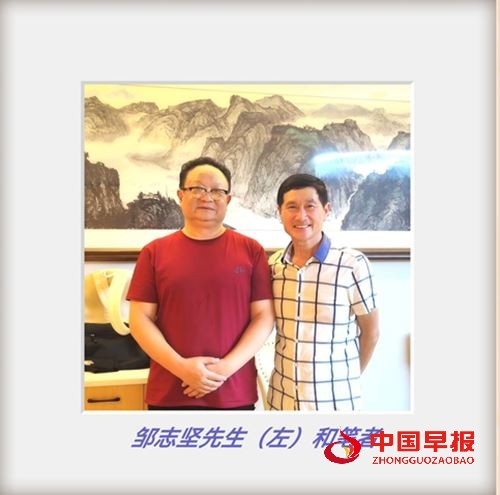 时代风云画卷  如歌人生华章——读邹志坚先生新著《时间的针脚》有感(图1)