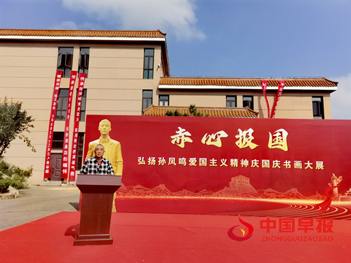 擦亮金色名片 锻造优良族风(图4)