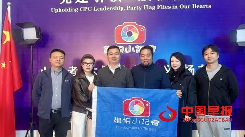 旗帜小记者签约海南新时代文化和旅游交流中心 全国青少年素质教育标杆项目落地琼州(图1)