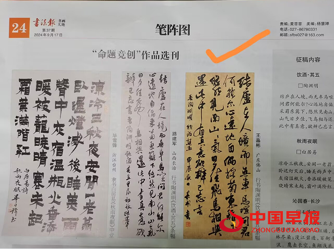 1760951664176244.png 5.png